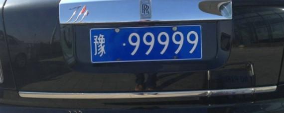 河南限号是怎么限的?河南限号规则?-第4张图片-巾百福 河南限号是怎么限的?河南限号规则?-第4张图片-巾百福