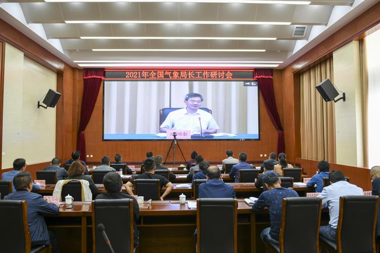 广州市天气预报一周?广州市天气预报一周天气荔湾区天气预报?-第3张图片-巾百福 广州市天气预报一周?广州市天气预报一周天气荔湾区天气预报?-第3张图片-巾百福