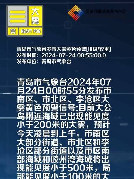 广州市天气预报一周?广州市天气预报一周天气荔湾区天气预报?-第4张图片-巾百福 广州市天气预报一周?广州市天气预报一周天气荔湾区天气预报?-第4张图片-巾百福