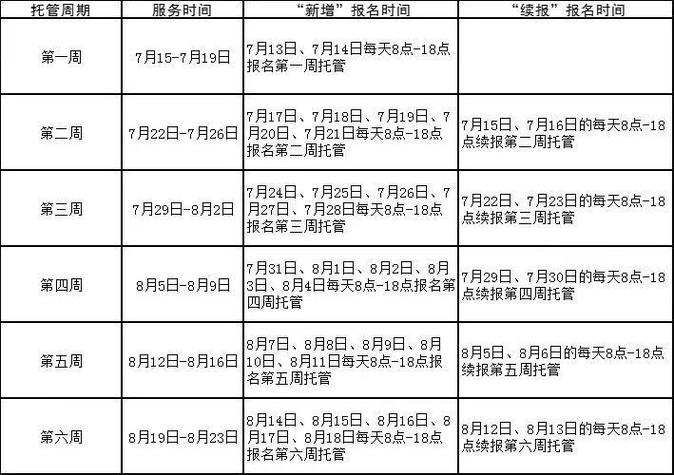 张家口今天限号限行,张家口今日限行限号查询-第1张图片-巾百福 张家口今天限号限行,张家口今日限行限号查询-第1张图片-巾百福