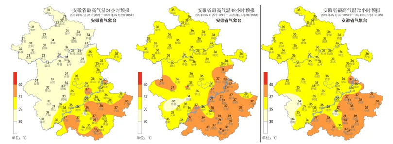 池州天气预报十五天?池州天气预报十五天天气?-第1张图片-巾百福 池州天气预报十五天?池州天气预报十五天天气?-第1张图片-巾百福