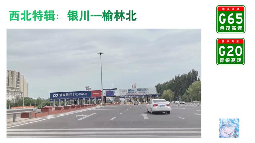 陕西靖边天气预报,陕西靖边天气预报15天查询百度?-第6张图片-巾百福 陕西靖边天气预报,陕西靖边天气预报15天查询百度?-第6张图片-巾百福