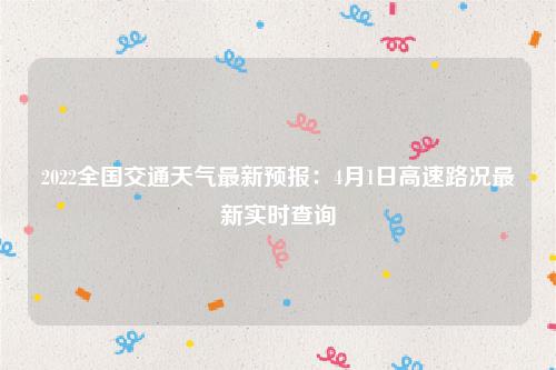 林西天气预报15天?林西天气预报15天当地天气查询?-第1张图片-巾百福 林西天气预报15天?林西天气预报15天当地天气查询?-第1张图片-巾百福