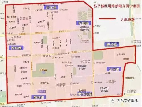 今天正定限号不限号,正定限号吗明天-第3张图片-巾百福 今天正定限号不限号,正定限号吗明天-第3张图片-巾百福