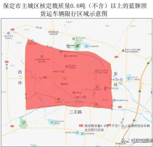 定州限号吗限到几点,定州限号时间段几点到几点-第5张图片-巾百福 定州限号吗限到几点,定州限号时间段几点到几点-第5张图片-巾百福