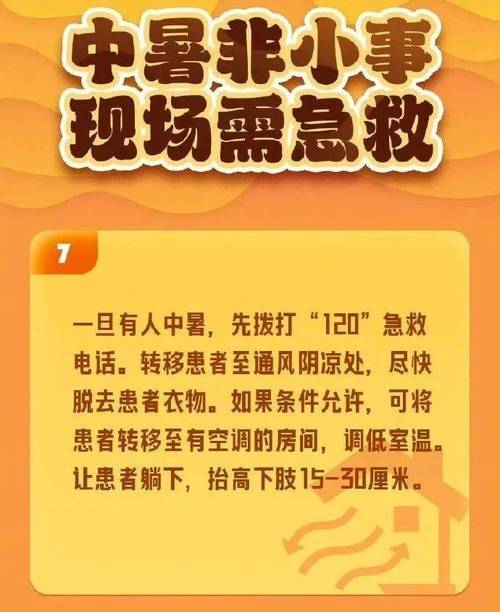安吉天气15天查询,安吉天气15天查询天气预报-第2张图片-巾百福 安吉天气15天查询,安吉天气15天查询天气预报-第2张图片-巾百福