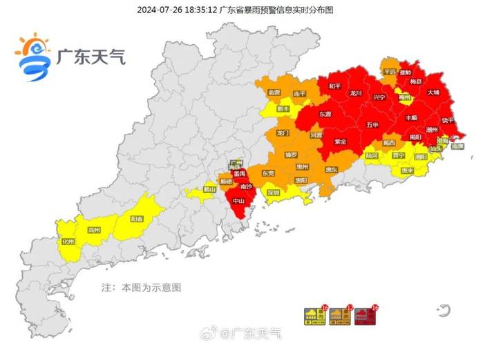 广东气象局天气预报?广东省气象台天气预报?-第4张图片-巾百福 广东气象局天气预报?广东省气象台天气预报?-第4张图片-巾百福