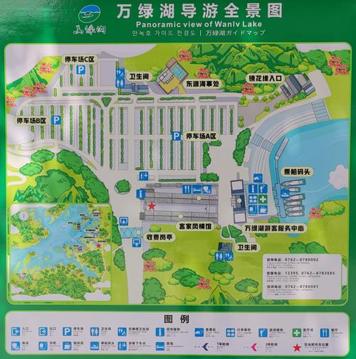 河源东源天气预报?河源东源天气预报15天查询?-第2张图片-巾百福 河源东源天气预报?河源东源天气预报15天查询?-第2张图片-巾百福