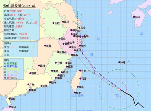 莆田天气预报台风?莆田天气预警台风?-第4张图片-巾百福 莆田天气预报台风?莆田天气预警台风?-第4张图片-巾百福