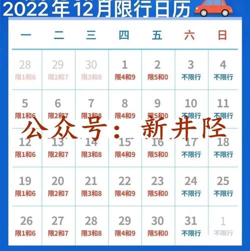 2022济南车限号,济南限号2020-第1张图片-巾百福 2022济南车限号,济南限号2020-第1张图片-巾百福