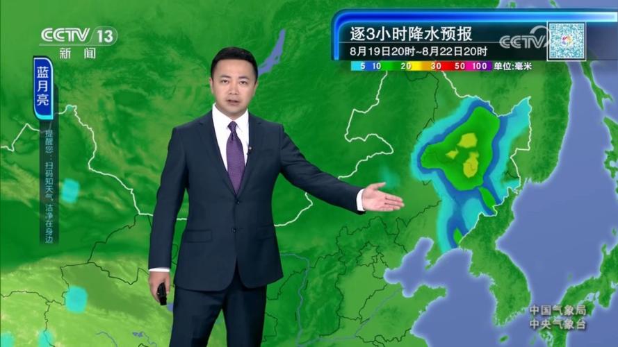 封丘30天天气预报?封丘30天气预报15天?-第1张图片-巾百福 封丘30天天气预报?封丘30天气预报15天?-第1张图片-巾百福