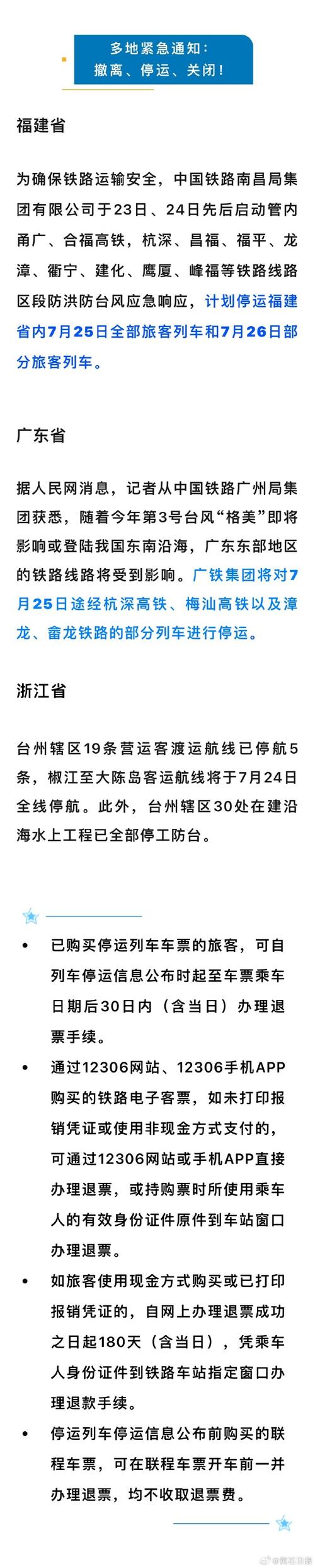 封丘30天天气预报?封丘30天气预报15天?-第3张图片-巾百福 封丘30天天气预报?封丘30天气预报15天?-第3张图片-巾百福