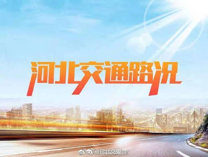 佳木斯富锦天气预报?富锦天气预告?-第2张图片-巾百福 佳木斯富锦天气预报?富锦天气预告?-第2张图片-巾百福
