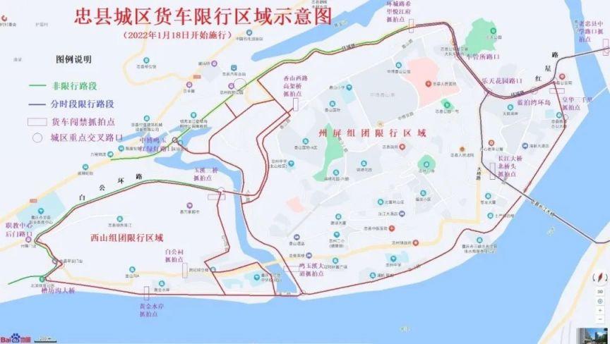 重庆限号限南滨路吗,重庆限号限南滨路吗今天?-第1张图片-巾百福 重庆限号限南滨路吗,重庆限号限南滨路吗今天?-第1张图片-巾百福
