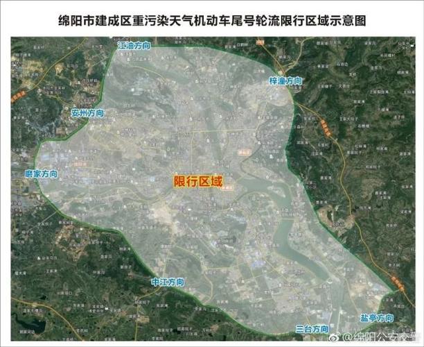 重庆限号限南滨路吗,重庆限号限南滨路吗今天?-第3张图片-巾百福 重庆限号限南滨路吗,重庆限号限南滨路吗今天?-第3张图片-巾百福