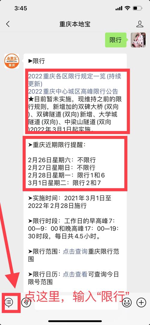 重庆限号限南滨路吗,重庆限号限南滨路吗今天?-第4张图片-巾百福 重庆限号限南滨路吗,重庆限号限南滨路吗今天?-第4张图片-巾百福