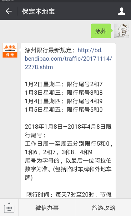 重庆限号限南滨路吗,重庆限号限南滨路吗今天?-第5张图片-巾百福 重庆限号限南滨路吗,重庆限号限南滨路吗今天?-第5张图片-巾百福