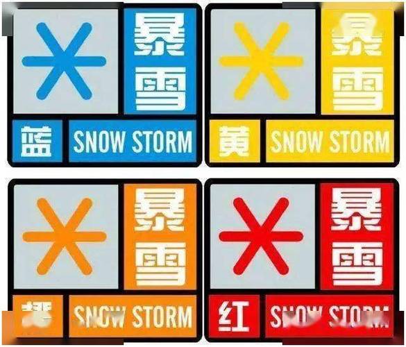 海盐天气预报实时,海盐天气天气?-第1张图片-巾百福 海盐天气预报实时,海盐天气天气?-第1张图片-巾百福