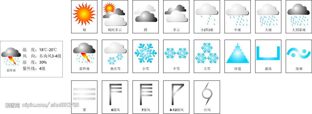 海盐天气预报实时,海盐天气天气?-第4张图片-巾百福 海盐天气预报实时,海盐天气天气?-第4张图片-巾百福