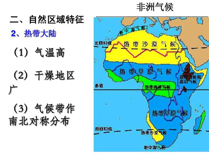 南非天气一年四季?南非天气一年四季月份?-第6张图片-巾百福 南非天气一年四季?南非天气一年四季月份?-第6张图片-巾百福
