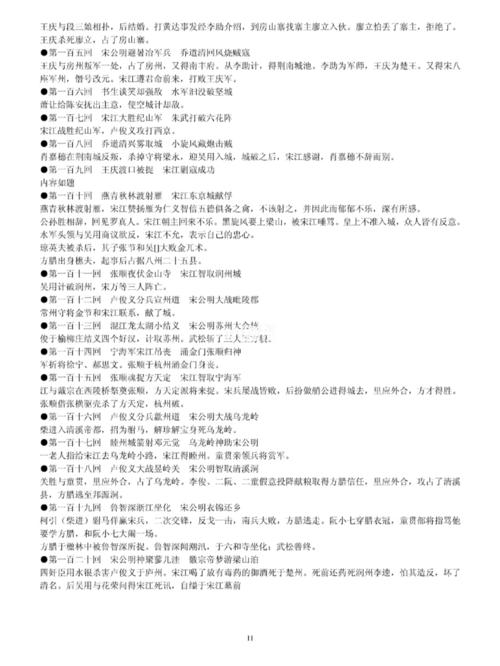 孟州限号21年限号?孟州限号2020年12月最新通知?-第1张图片-巾百福 孟州限号21年限号?孟州限号2020年12月最新通知?-第1张图片-巾百福