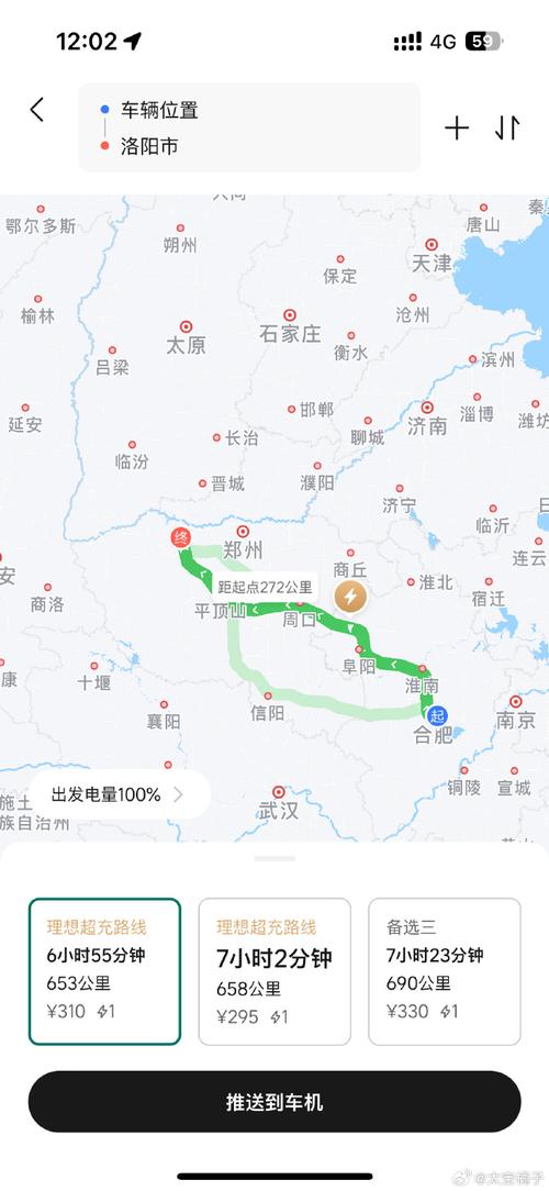 孟州限号21年限号?孟州限号2020年12月最新通知?-第6张图片-巾百福 孟州限号21年限号?孟州限号2020年12月最新通知?-第6张图片-巾百福