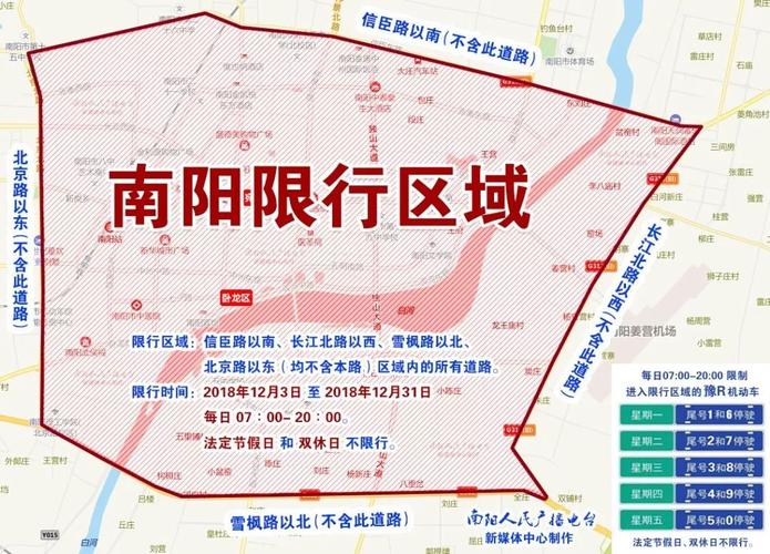 限号的城市怎么限行?车限号城市?-第5张图片-巾百福 限号的城市怎么限行?车限号城市?-第5张图片-巾百福