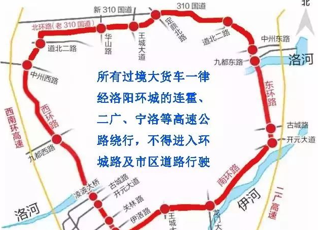 洛阳12月7号限号,洛阳12月10号限号查询-第2张图片-巾百福 洛阳12月7号限号,洛阳12月10号限号查询-第2张图片-巾百福