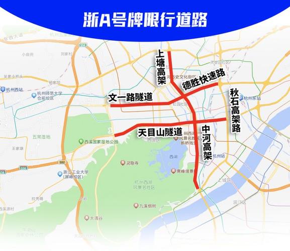 微信公众号汽车限号,限号提醒的公众号?-第1张图片-巾百福 微信公众号汽车限号,限号提醒的公众号?-第1张图片-巾百福