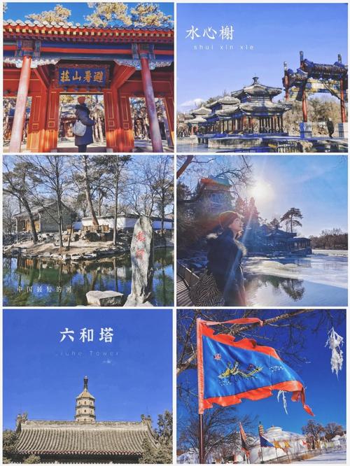 承德未来三天天气，承德未来三天天气预报查询？-第6张图片-巾百福