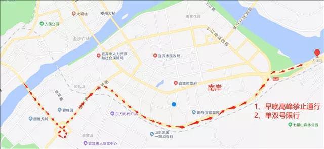 宜宾限号尾号限行吗?宜宾限号尾号限行吗现在?-第1张图片-巾百福 宜宾限号尾号限行吗?宜宾限号尾号限行吗现在?-第1张图片-巾百福