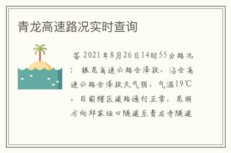凌海天气预报一周?凌海天气预报一周 7天?-第2张图片-巾百福 凌海天气预报一周?凌海天气预报一周 7天?-第2张图片-巾百福