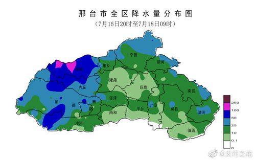 邢台明天天气预报,邢台明日天气-第2张图片-巾百福 邢台明天天气预报,邢台明日天气-第2张图片-巾百福