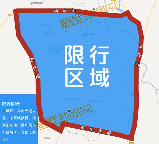 南乐限号周一限几号,南乐限号限到几点-第4张图片-巾百福 南乐限号周一限几号,南乐限号限到几点-第4张图片-巾百福