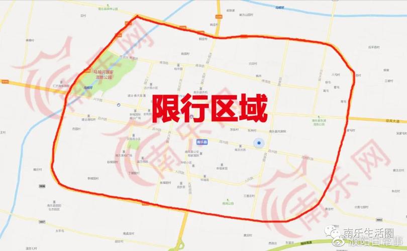 南乐限号周一限几号,南乐限号限到几点-第6张图片-巾百福 南乐限号周一限几号,南乐限号限到几点-第6张图片-巾百福