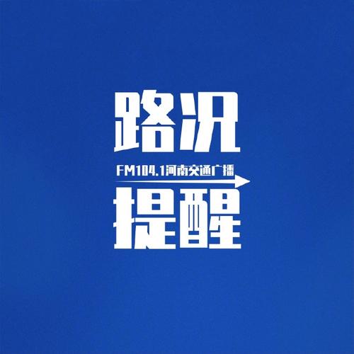 呃5月3号洛阳限行,五月洛阳限行-第4张图片-巾百福 呃5月3号洛阳限行,五月洛阳限行-第4张图片-巾百福