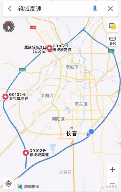 长春限号限行范围?长春限号是多少?-第4张图片-巾百福 长春限号限行范围?长春限号是多少?-第4张图片-巾百福