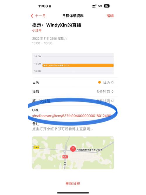 限号日历软件app,日历限号提醒?-第6张图片-巾百福 限号日历软件app,日历限号提醒?-第6张图片-巾百福