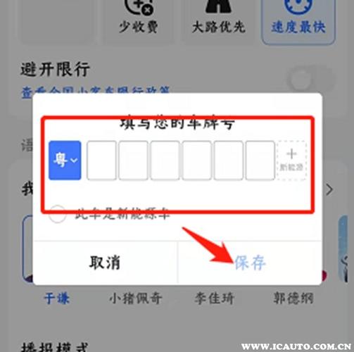 限号日历软件app,日历限号提醒?-第7张图片-巾百福 限号日历软件app,日历限号提醒?-第7张图片-巾百福