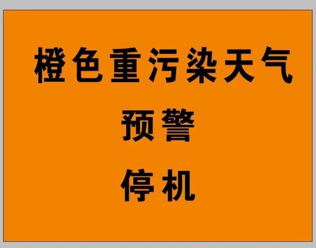 今天成都市天气预警?成都市区今天天气预报?-第4张图片-巾百福 今天成都市天气预警?成都市区今天天气预报?-第4张图片-巾百福