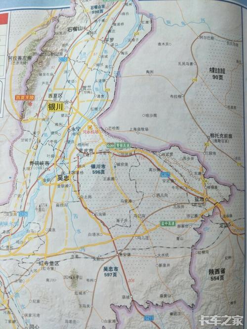今日限号张掖限行吗?张掖市限现在几点了?-第5张图片-巾百福 今日限号张掖限行吗?张掖市限现在几点了?-第5张图片-巾百福