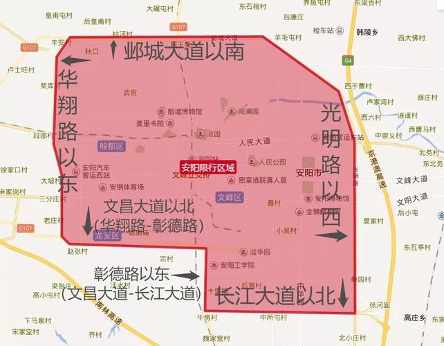 安阳限号单日限什么,安阳市限号一天罚几次?-第4张图片-巾百福 安阳限号单日限什么,安阳市限号一天罚几次?-第4张图片-巾百福