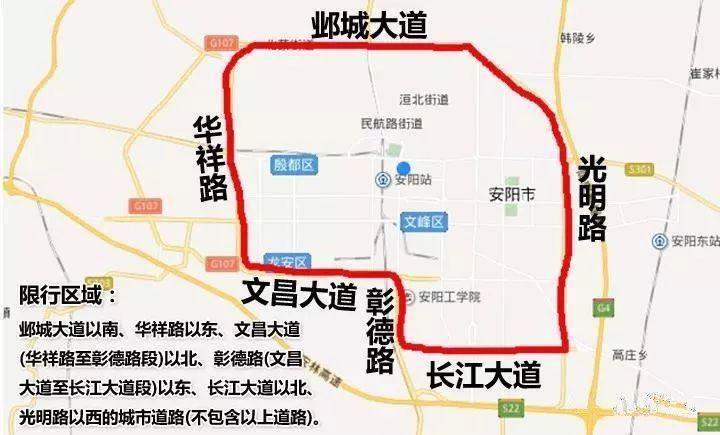 安阳限号单日限什么,安阳市限号一天罚几次?-第5张图片-巾百福 安阳限号单日限什么,安阳市限号一天罚几次?-第5张图片-巾百福