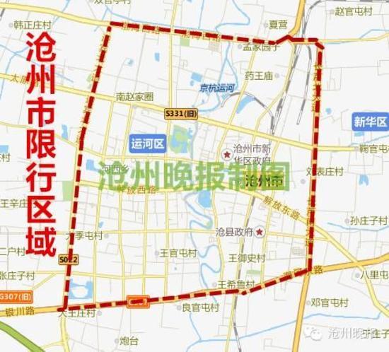 邢台6月22号限号,邢台6月份限号?-第1张图片-巾百福 邢台6月22号限号,邢台6月份限号?-第1张图片-巾百福