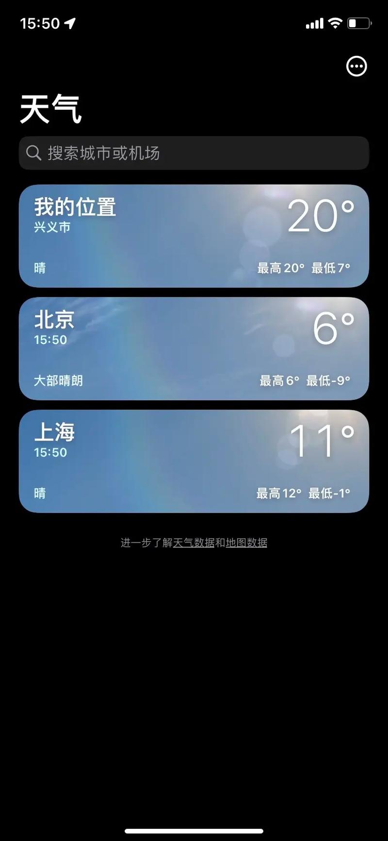 临泉天气预报30,临泉天气预报30天最新消息查询结果电话-第2张图片-巾百福 临泉天气预报30,临泉天气预报30天最新消息查询结果电话-第2张图片-巾百福