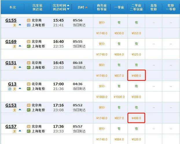 玉田限号2019表,玉田县限号查询2019?-第2张图片-巾百福 玉田限号2019表,玉田县限号查询2019?-第2张图片-巾百福