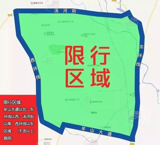 郑州限号限新乡车吗?郑州限号限新乡车吗今天?-第5张图片-巾百福 郑州限号限新乡车吗?郑州限号限新乡车吗今天?-第5张图片-巾百福