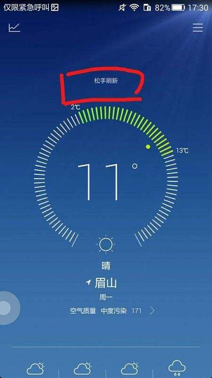 天气查询历史天气,天气查询历史天气记录那家好-第6张图片-巾百福 天气查询历史天气,天气查询历史天气记录那家好-第6张图片-巾百福