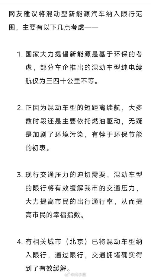 深圳5.9号限行吗,202159号深圳限行吗?-第4张图片-巾百福 深圳5.9号限行吗,202159号深圳限行吗?-第4张图片-巾百福