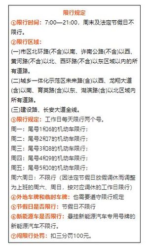深圳公交车还限号吗,深圳公交限行时间几点到几点-第7张图片-巾百福 深圳公交车还限号吗,深圳公交限行时间几点到几点-第7张图片-巾百福